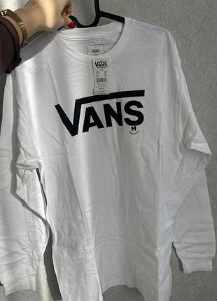 Лонслів vans