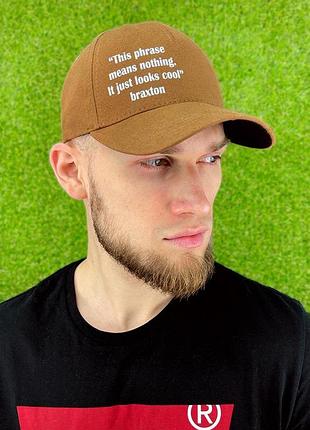 Чоловіча бейсболка «it just looks cool» (1393) braxton кемель 56-60