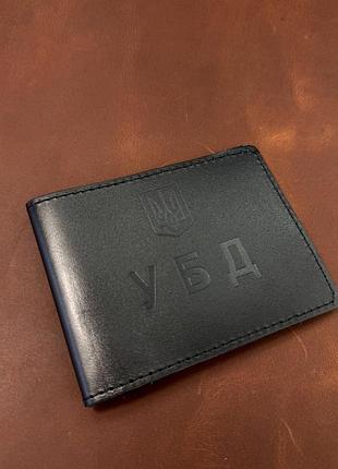 Обложка на удостоверение убд из натуральной гладкой кожи черная