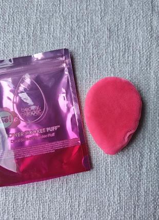 Пуховка-спонж для пудри beauty blender