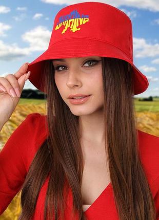 Панама «ukraine» (1450) braxton червоний 56-60