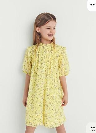 Красивое платье на девочку в цветочный принт zara 8 лет