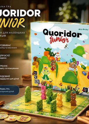 Детская настольная игра quoridor junior коридор джуниор от французского бренда гигамик
