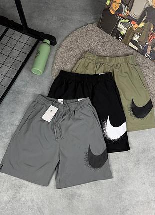 Шорты nike/универсальные шорты найк