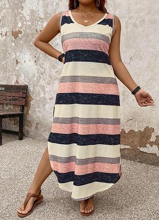 🥰 довга сукня у смужку shein 3xl