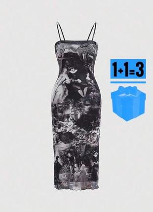 🥰 міді сукня в абстрактний принт shein xl