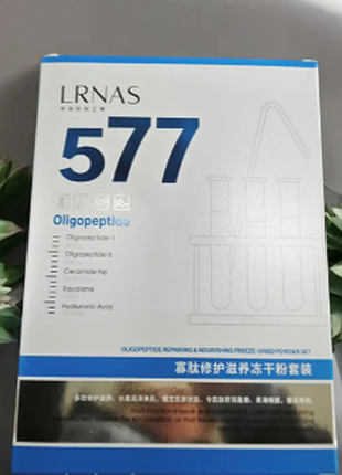 Набор омолаживающих сывороток с олигопептидами и гиалуроновой кислотой lrnas