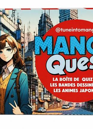 Настольная викторина manga quest gremese – 600 вопросов о манге и аниме, французский язык