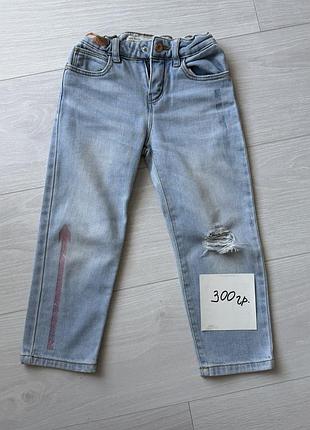 Джинси дитячі zara
