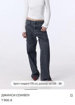 Джинси bazhane сірі