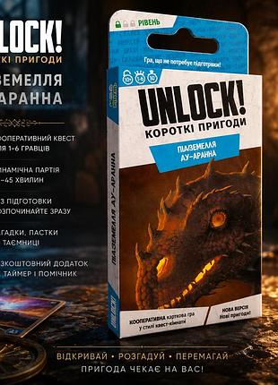 Детективная настольная игра unlock! короткие приключения. подземелье ду-аррана