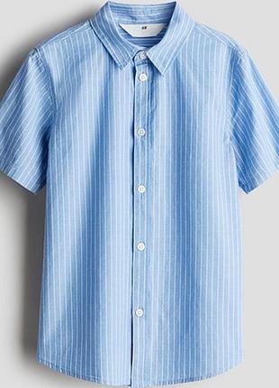 Теніска в смужку h&m