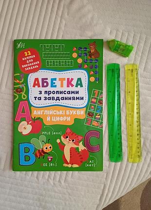 Прописи+концелярія