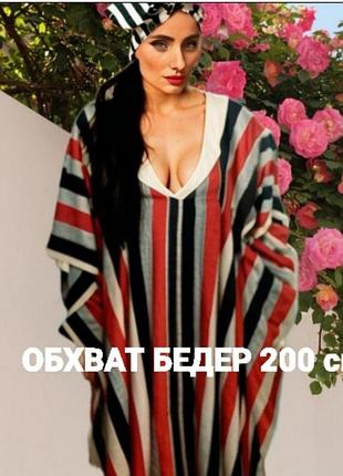 На замке❗платье-туника
большого размера
бохо/оверсайз!