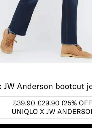 Темно-синие джинсы дизайнерская линейка коллаборация uniqlo и 39 anderson 2021 год аутентичный японский джинс