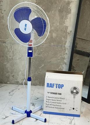 Напольный вентилятор raf top fs40- 4