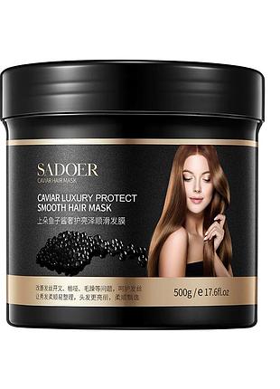 Увлажняющая маска для волос с экстрактом икры sadoer caviar luxury lustrous smooth hair mask 500 мл