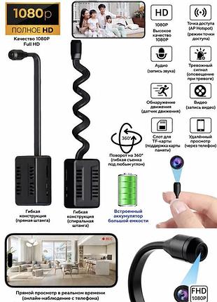 Wi-fi бездротова міні камера  full hd з акумулятором 2000 mah,відеоспостереження,відеонагляд,мини камера wifi с аккумулятором