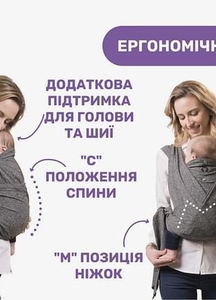 Слинг boppy comfyfit evolution 3