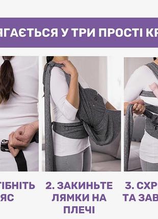 Слинг boppy comfyfit evolution 4