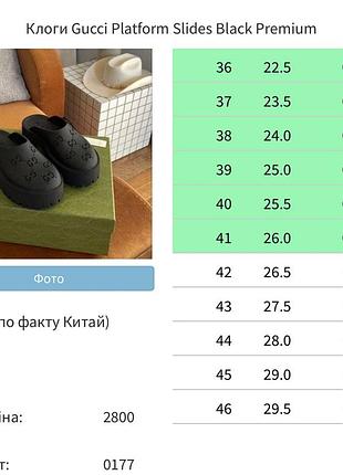 Клоги gucci platform slides black premium
