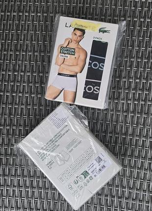 Набір чоловічих трусів-боксерів lacoste. оригінал. новий.
