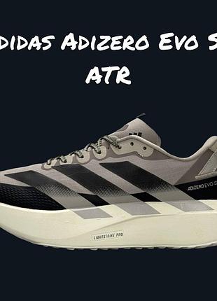 Adidas adizero evo sl atr beige black