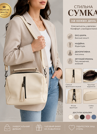 Женская новая сумочка/акция/разпродаж/сумочка кросс боди/ женская сумка. 2