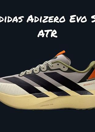 Adidas adizero evo sl atr taupe beige orange