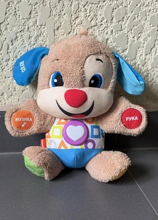 Інтерактивна іграшка fisher-price розумне цуценя smart stages українською