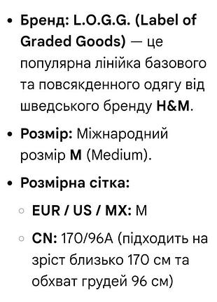 Джемпер ажурный 9
