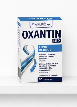 Oxantin «спалення жирів», 60 таблеток
