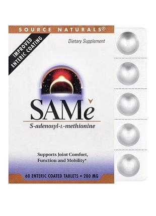 Source naturals same 200 mg — підтримка настрою, суглобів та печінки