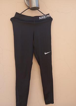 Спортивные лосины,велосипедные р36 nike