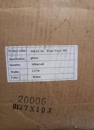 Oracal оракал print vinyl белая самоклеящаяся пленка винил пвх глянцевая матовая