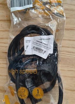 Кабель питания powerplant 3pin (cee7/7-c5)