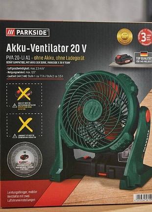 Аккумуляторный вентилятор parkside pva 20-li a1