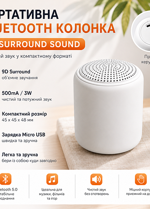 Портативна bluetooth колонка littlefun 3w | bluetooth 5.0 | tws | micro usb | компактна міні акустика