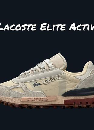 Lacoste elite active beige