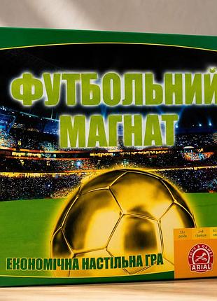Настольная игра футболтьный магнат