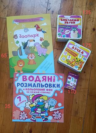 Лот игрушек для развития