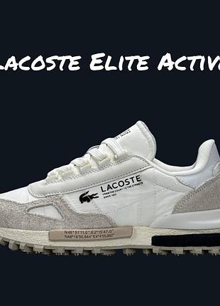 Lacoste elite active white light grey
