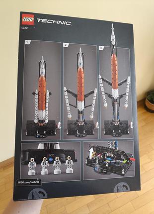 Lego technic 42221 nasa artemis space launch system + подарок lego пакет 2
