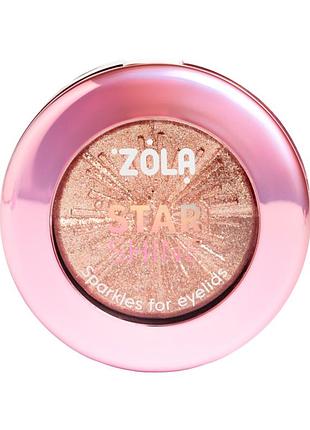 Zola блестки для век star shine sparkle rose gold