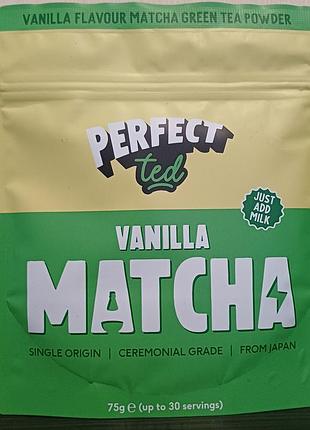 Церемониальный чай премиум-класса perfect ted matcha.