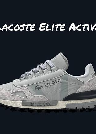 Lacoste elite active light grey