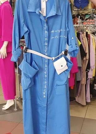 Плаття  карго літне туреччина bize fashion платье с сумочкой комплект
