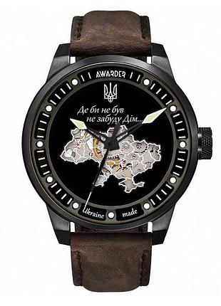 Awarder 058 де би не був black-brown