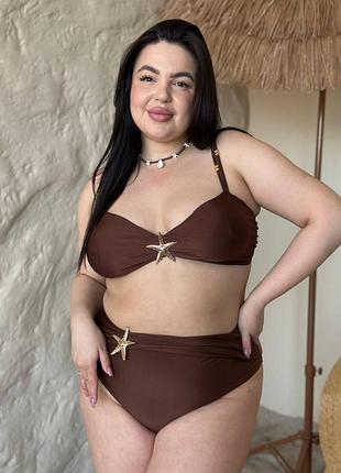 Роздільний коричневий купальник plus size з морською зіркою
