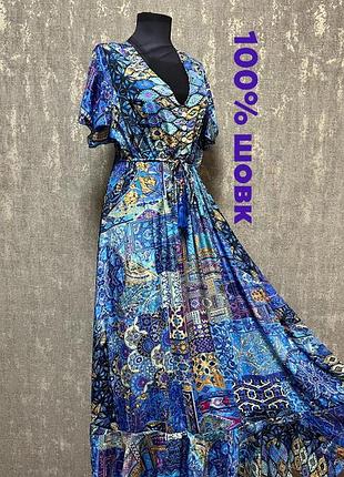 Сукня максі з 100% шовку з завищеною талією vintage silk,довга ,легка ,літня на ризниці.р.м